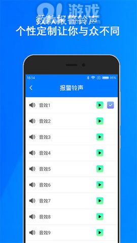 防盜警報器（Anti Theft Alarm）1