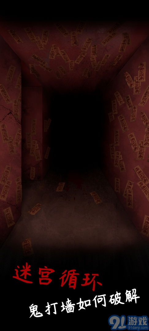 陰緣1