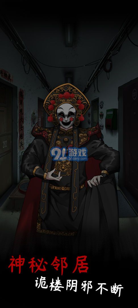 陰緣4