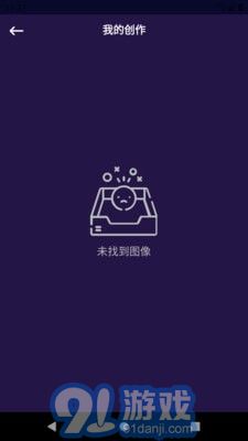 陽光P圖手機版3