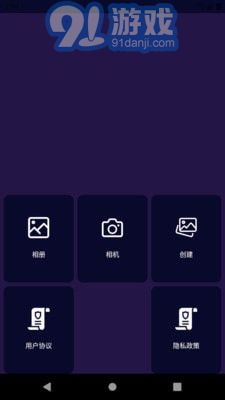 陽光P圖手機版4