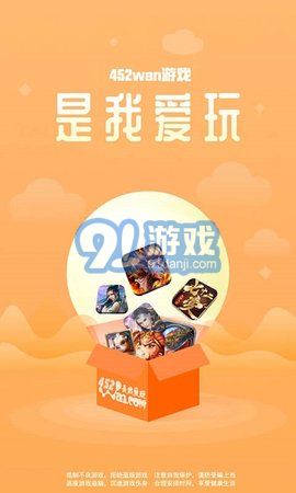 425盒子3