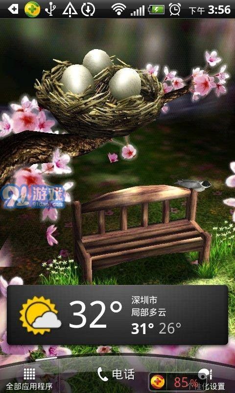 3D高清四季動態(tài)壁紙1