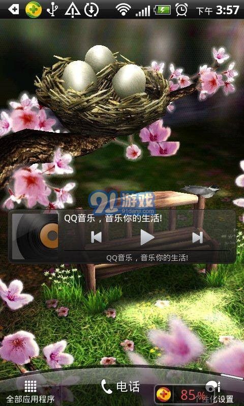 3D高清四季動態(tài)壁紙3