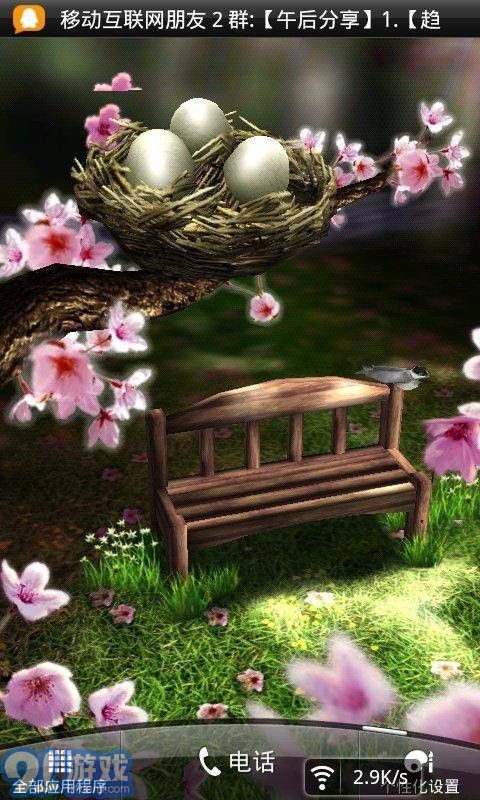 3D高清四季動態(tài)壁紙4