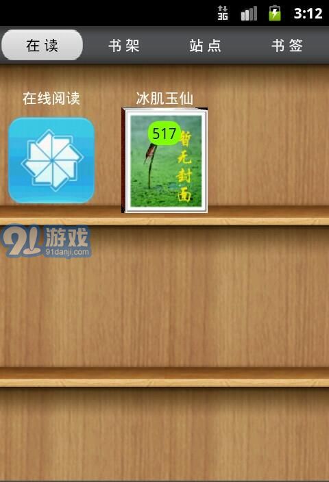 aa小說1