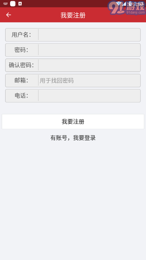AEeye安卓版1