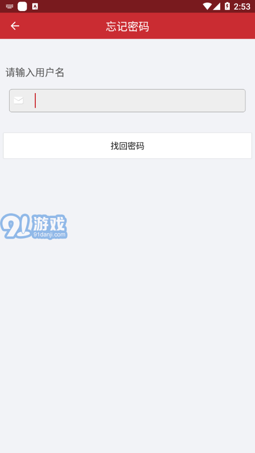AEeye安卓版3