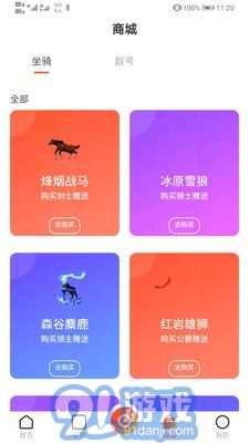 98秀2