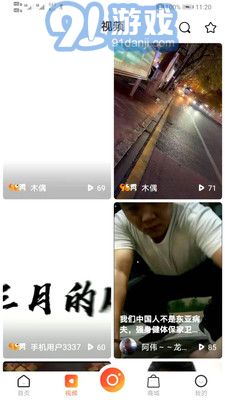 98秀3