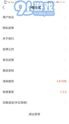 98秀4