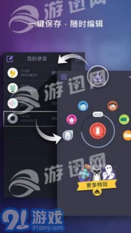 cf吃雞變聲器2