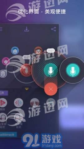 cf吃雞變聲器3
