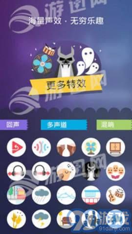 cf吃雞變聲器4