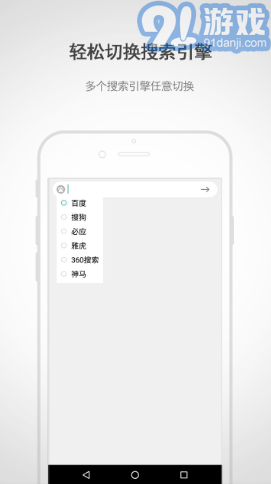 閃電瀏覽器官方版3