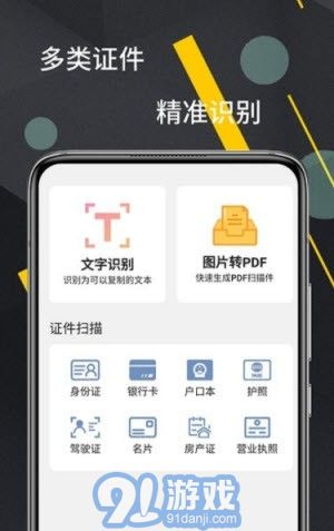 CS掃描器20231