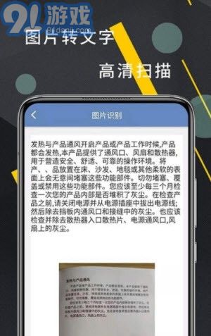 CS掃描器20232