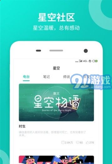 2020安徽小學成績查詢系統(tǒng)2