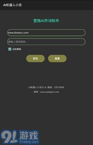 ai機器人小芝1