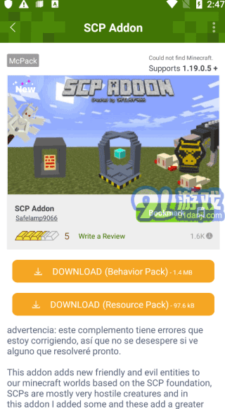 addons制作器3