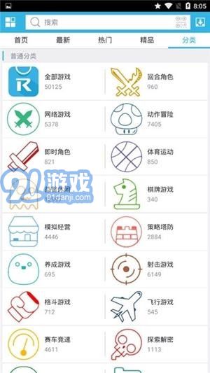 1314盒1