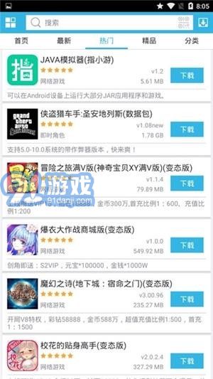 1314盒2