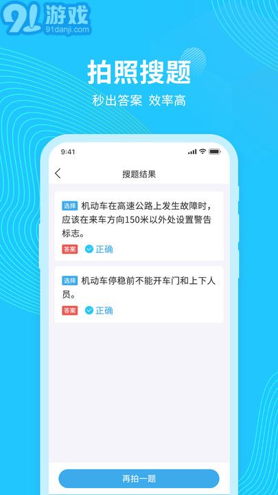 123123學(xué)法減分題庫(kù)1