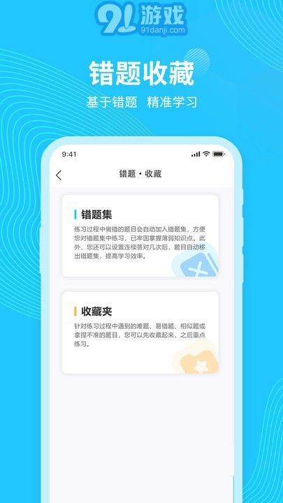 123123學(xué)法減分題庫(kù)4