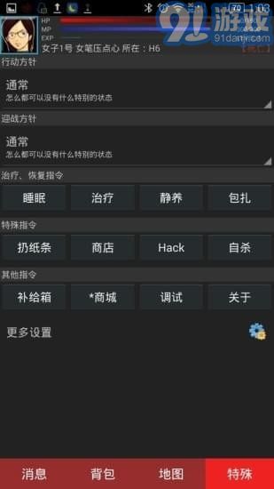 BR大逃殺2