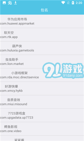 通用跳廣告1