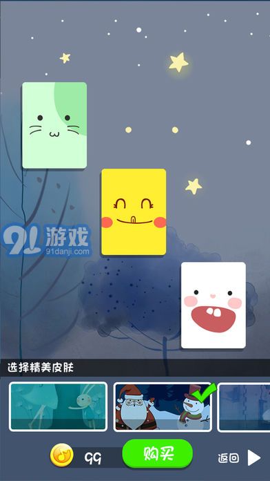 鋼琴大師1
