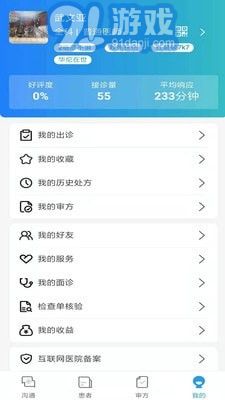 金益康1