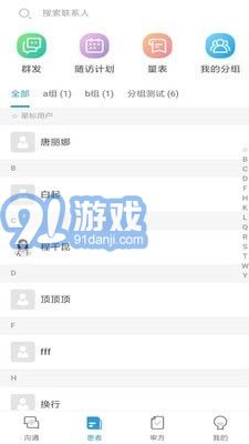 金益康3