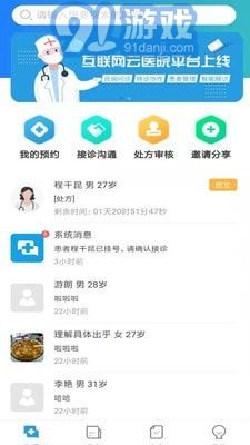 金益康4