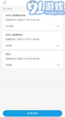 金益康5