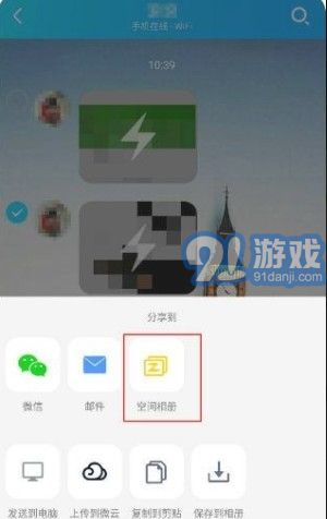 閃照恢復(fù)軟件1