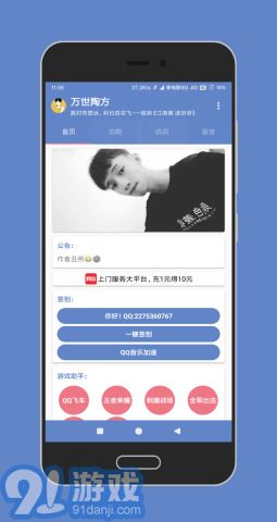 陶貓app（陶貓-Eternal TF）1