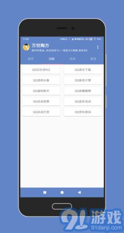 陶貓app（陶貓-Eternal TF）2