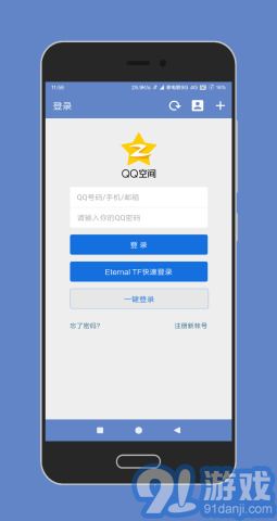 陶貓app（陶貓-Eternal TF）6