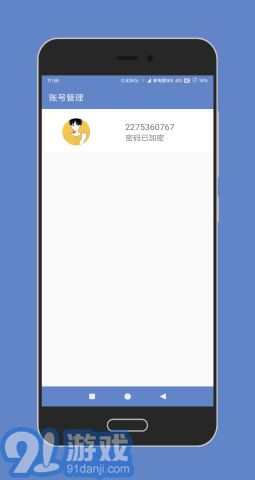 陶貓app（陶貓-Eternal TF）7