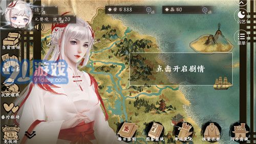點(diǎn)擊開始做妖王2