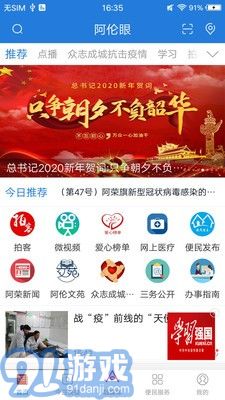 阿倫眼1