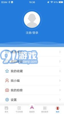 阿倫眼4