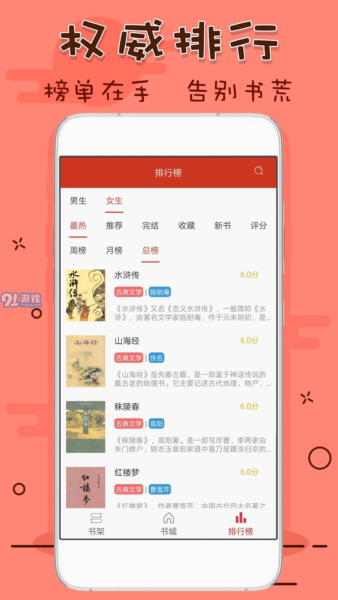 筆趣看書(shū)閣3