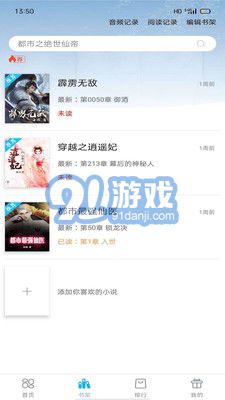 筆友閣1