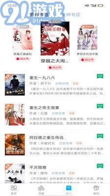 筆友閣4