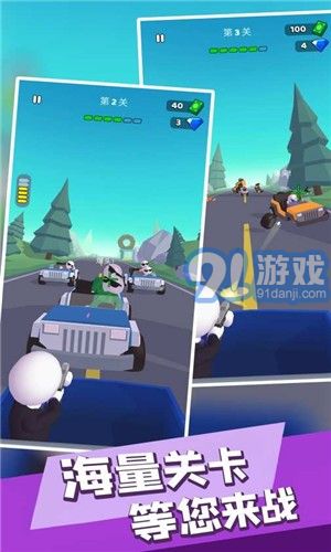 特工吃雞2