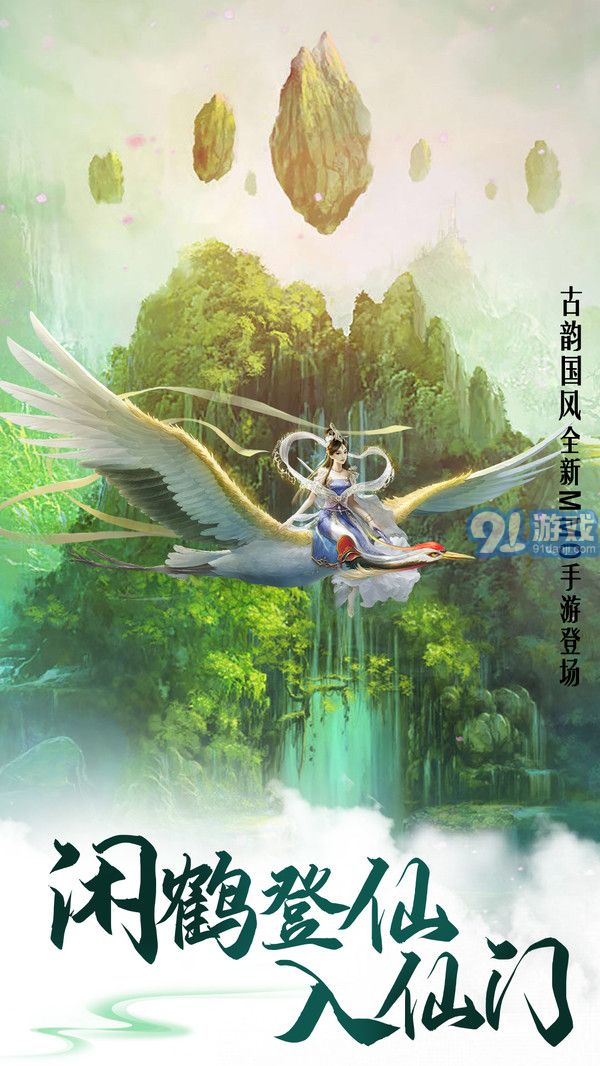 金庸群俠傳X2