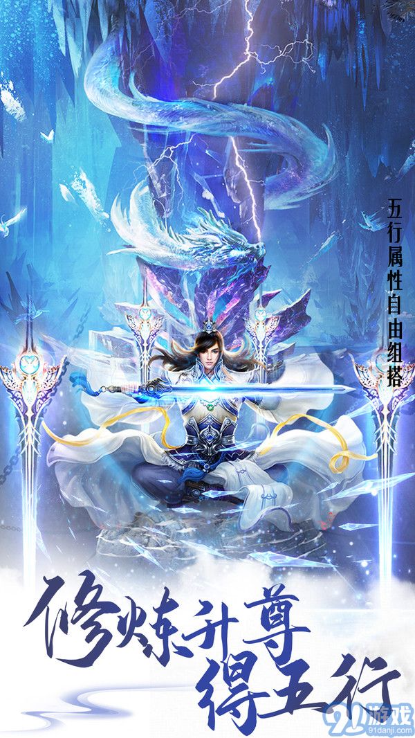 金庸群俠傳X3