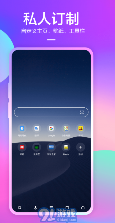 360瀏覽器3